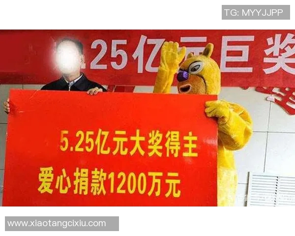 德国巴西71惨败背后的彩票故事与足球传奇的交织